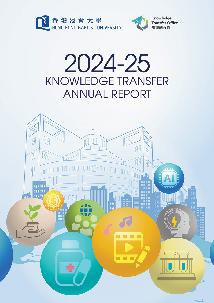 Annual Report 2024-2025