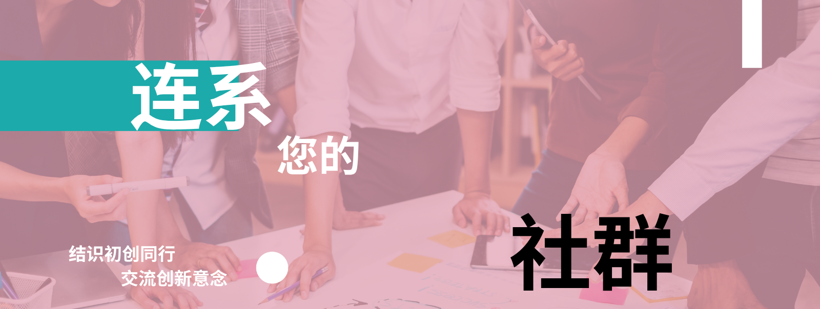 Master Banners_Startups_SC