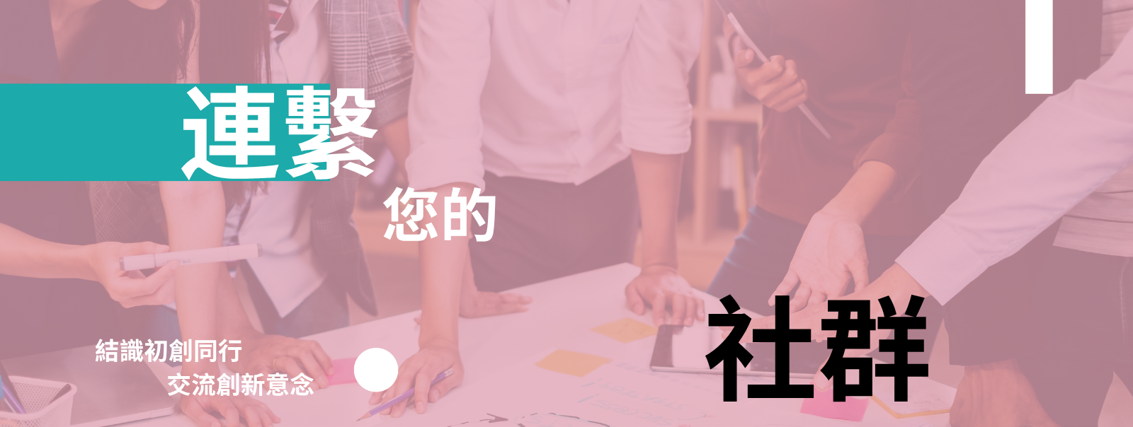 Master Banners_Startups_TC