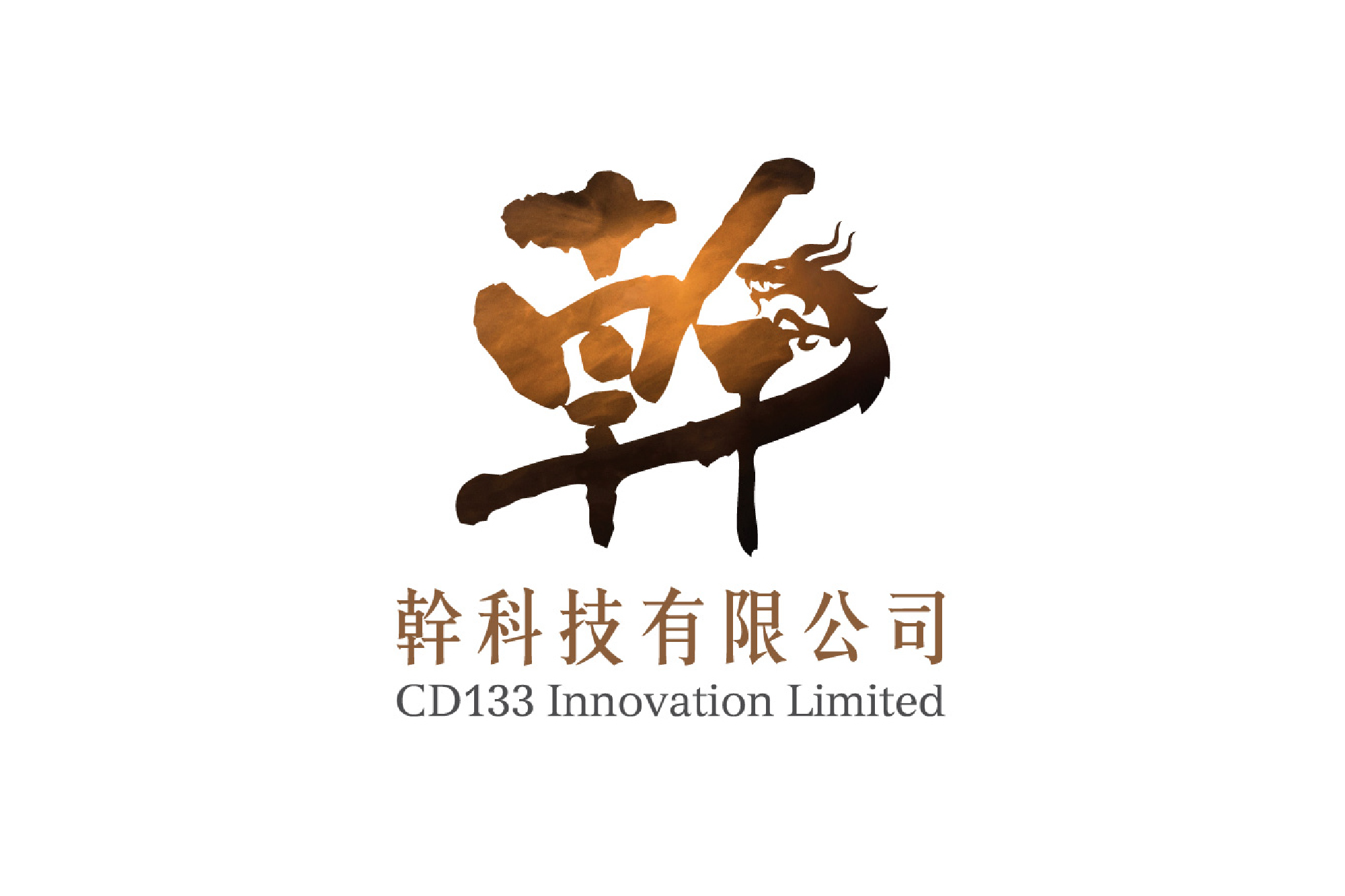 CD133_Innovation