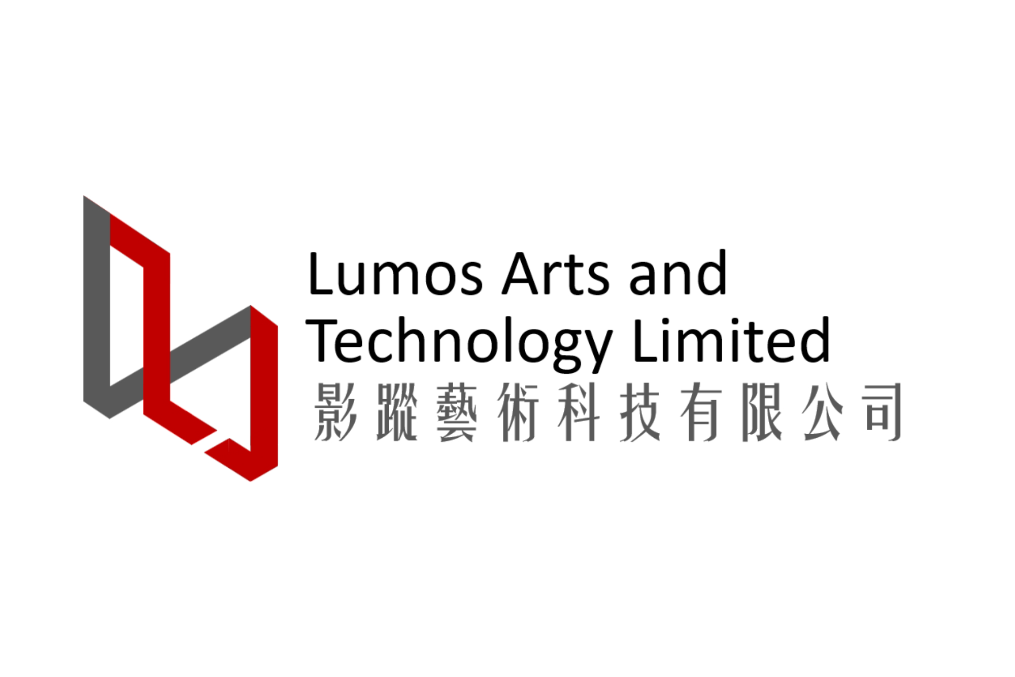 Lumos_Arts_and_Technology