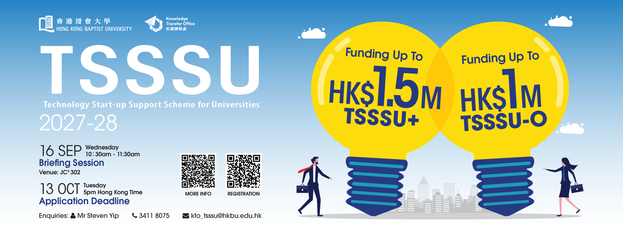 tsssu_banner_2000x755_en_v1
