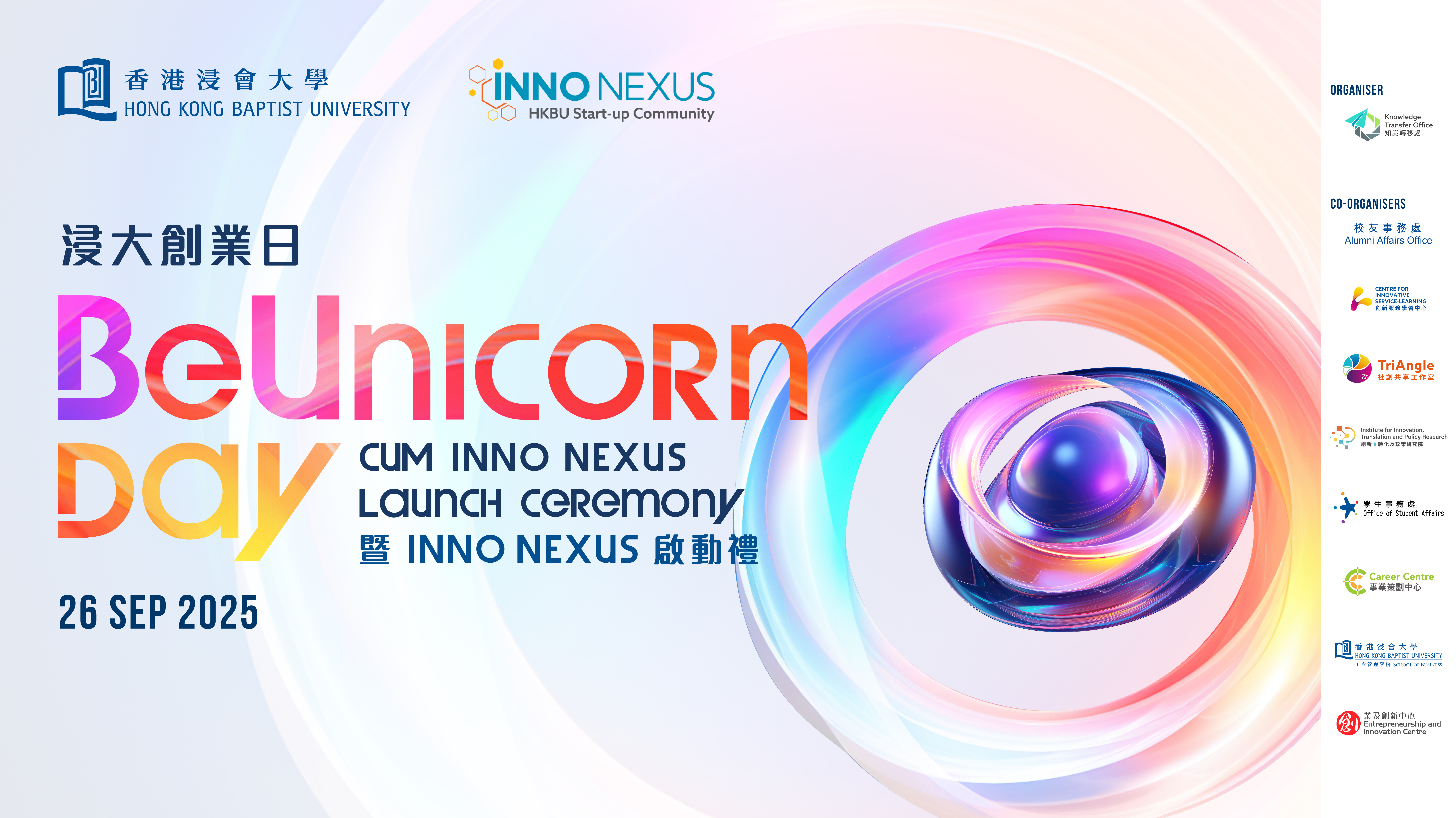BeUnicorn Day banner